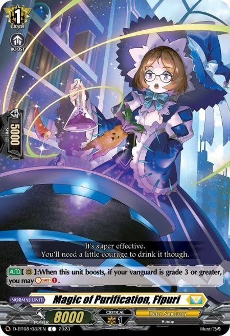 Magic of Purification, Ffpuri [D Format] Card Front