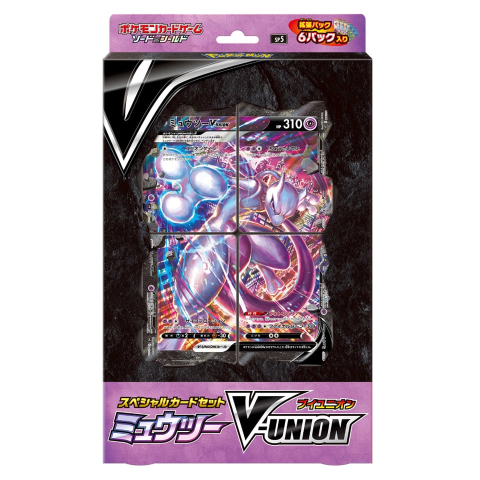 Mewtwo V-UNION Special Card Set