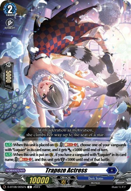 Trapeze Actress [D Format] Card Front