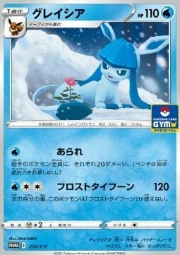 Glaceon Card Front