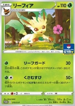 Leafeon Card Front