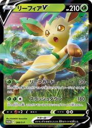 Leafeon V