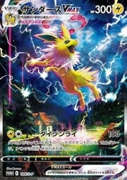 Jolteon VMAX [Maxirretumbar de Truenos]