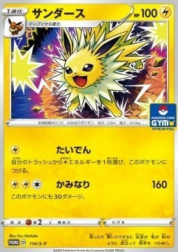 Jolteon Card Front