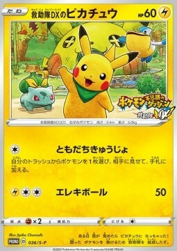 Rescue Team DX's Pikachu Card Front