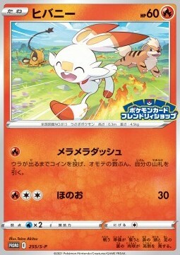 Scorbunny Frente