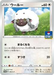 Wooloo