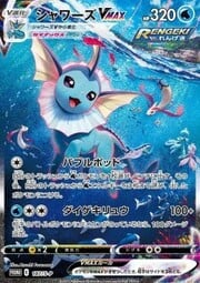 Vaporeon VMAX [Bollacapsula | Dynacquaiuto]