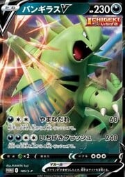 Tyranitar V [Cragalanche | Single Strike Crush]