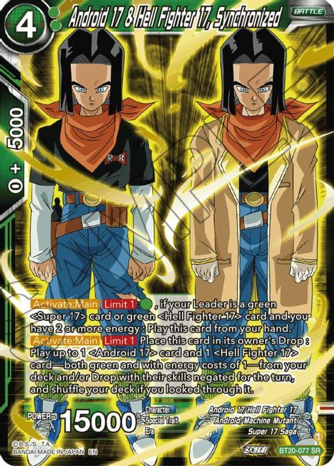 Android 17 & Hell Fighter 17, Synchronized Card Front