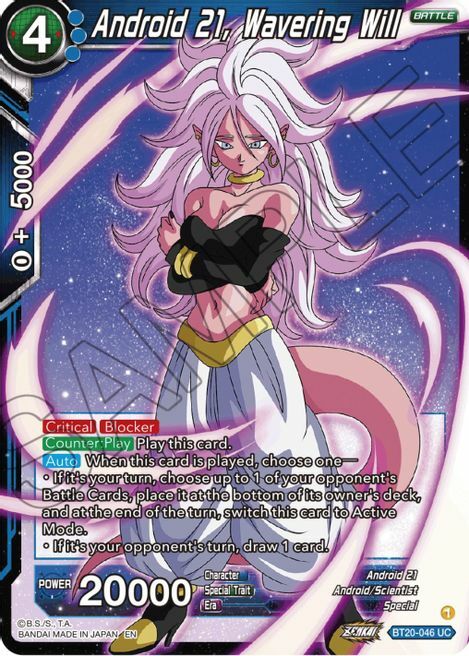 Android 21, Wavering Will Card Front