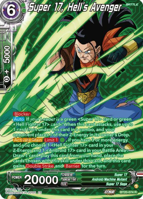 Super 17, Hell´s Avenger Card Front