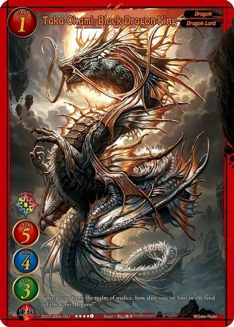 Taka-Okami, Black Dragon King Frente