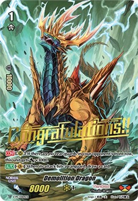 Demolition Dragon [V Format] Card Front