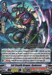 Evil Stealth Dragon, Gyokusen [V Format]