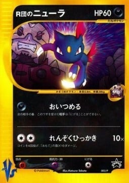 Rocket's Sneasel Card Front