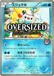 Oshawott