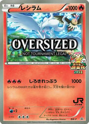 Reshiram