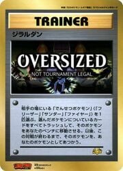 Lawrence III