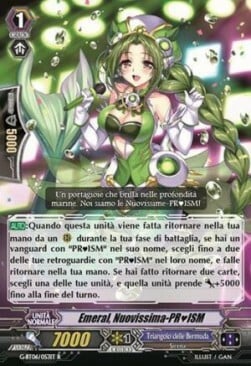 Brand-New-PR♥ISM, Emeral Card Front