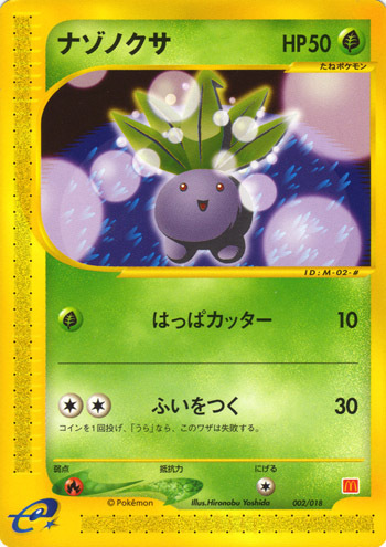 Oddish Card Front