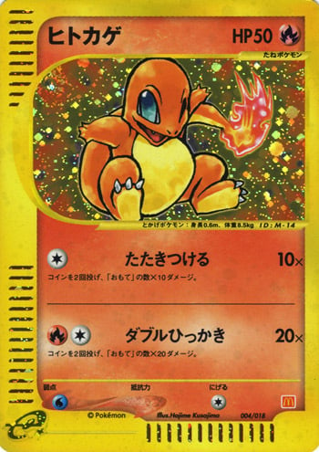 Charmander Card Front