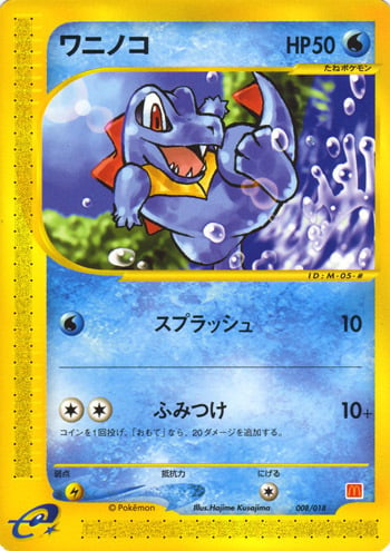 Totodile Card Front