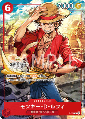 Monkey.D.Luffy Card Front