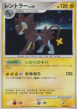 Pokemon Mewtwo LV. X 144/146 - World Championships Card