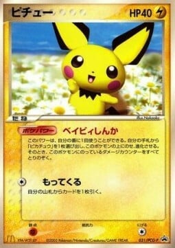 Pichu Card Front