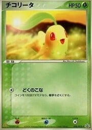 Chikorita