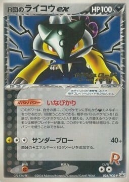 Rocket's Raikou ex Frente