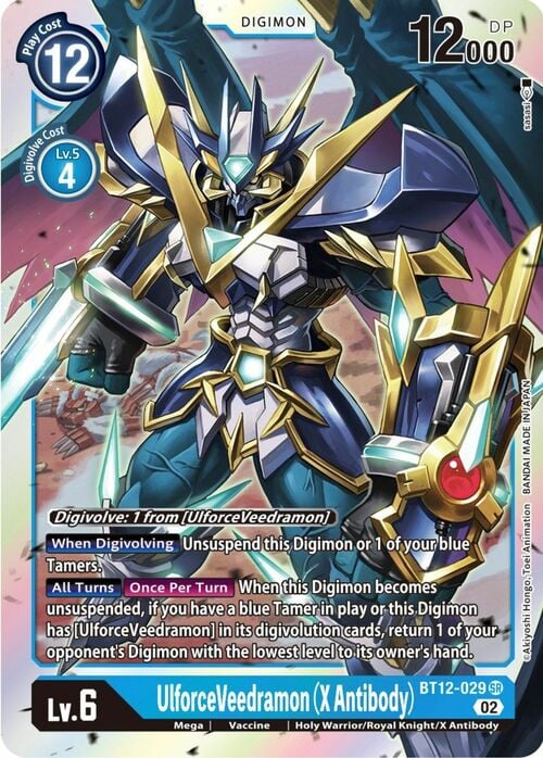 UlforceVeedramon Card Front