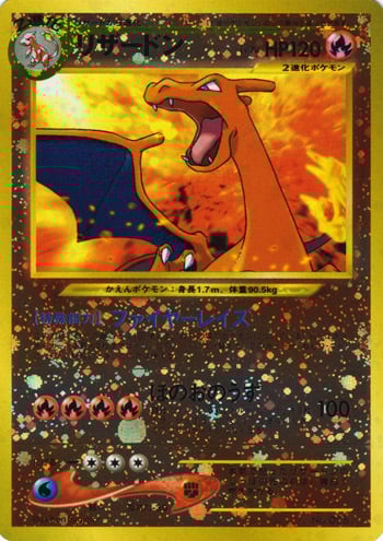 Charizard Lv.78 Card Front