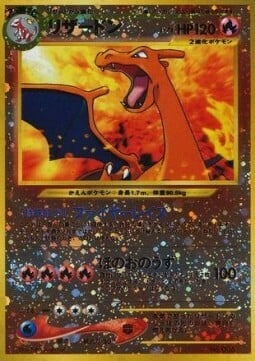 Charizard Frente