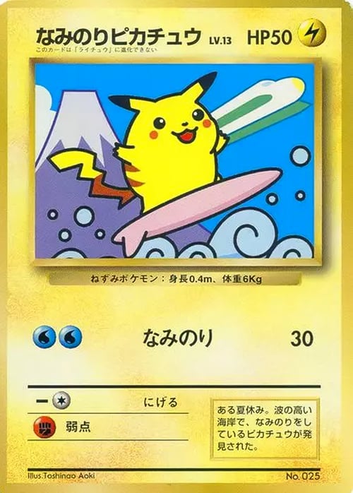 Surfing Pikachu Card Front