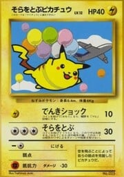 Pikachu Volador