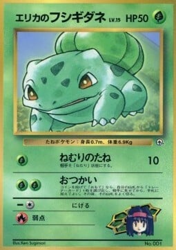 Erika's Bulbasaur Card Front