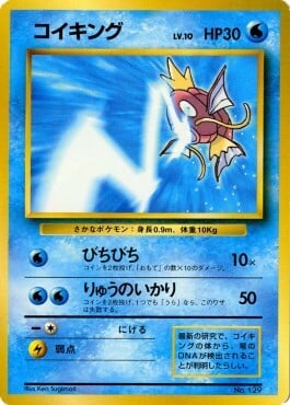 Magikarp Card Front