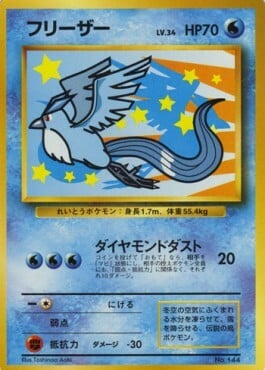 Articuno Card Front