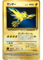 Zapdos