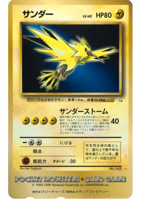 Zapdos Card Front