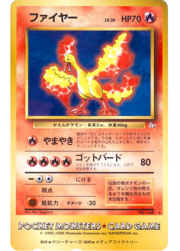 Moltres