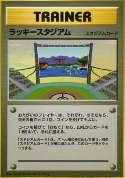 Lucky Stadium Card Front