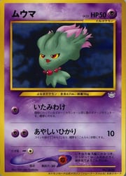 Misdreavus