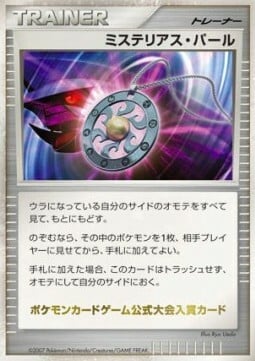 Mysterious Pearl Card Front