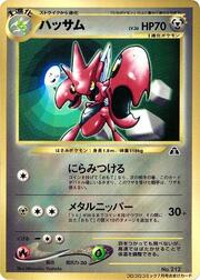 Scizor Lv.36