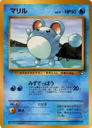Marill Lv.17