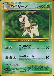 Bayleef Lv.33