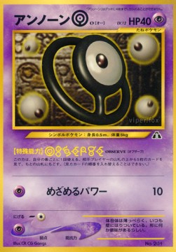 Unown S, Pokémon